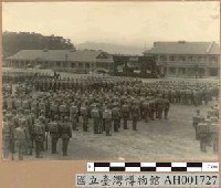 藏品(民國三十五年元旦陳長官閱兵之部隊)的圖片